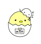 ひよこ と からすけ（個別スタンプ：10）