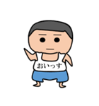 それいけ！しんらくん（個別スタンプ：1）