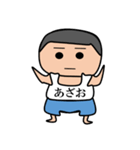 それいけ！しんらくん（個別スタンプ：2）