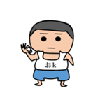 それいけ！しんらくん（個別スタンプ：7）