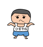 それいけ！しんらくん（個別スタンプ：11）
