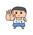 それいけ！しんらくん（個別スタンプ：16）