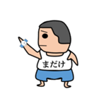それいけ！しんらくん（個別スタンプ：17）