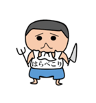 それいけ！しんらくん（個別スタンプ：20）