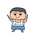 それいけ！しんらくん（個別スタンプ：21）