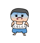 それいけ！しんらくん（個別スタンプ：22）