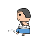 それいけ！しんらくん（個別スタンプ：24）