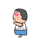それいけ！しんらくん（個別スタンプ：25）
