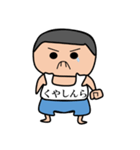 それいけ！しんらくん（個別スタンプ：29）