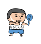 それいけ！しんらくん（個別スタンプ：31）