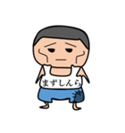 それいけ！しんらくん（個別スタンプ：32）