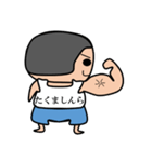それいけ！しんらくん（個別スタンプ：33）