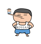 それいけ！しんらくん（個別スタンプ：34）