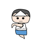 それいけ！しんらくん（個別スタンプ：37）