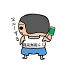 それいけ！しんらくん（個別スタンプ：38）