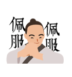 What's up！Da Xia（個別スタンプ：5）