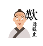 What's up！Da Xia（個別スタンプ：6）