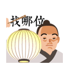 What's up！Da Xia（個別スタンプ：7）