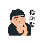 What's up！Da Xia（個別スタンプ：18）