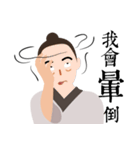 What's up！Da Xia（個別スタンプ：24）