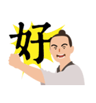 What's up！Da Xia（個別スタンプ：25）