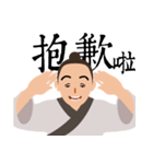 What's up！Da Xia（個別スタンプ：26）
