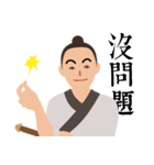 What's up！Da Xia（個別スタンプ：32）