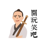 What's up！Da Xia（個別スタンプ：33）