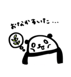 ぱんだこ（個別スタンプ：15）