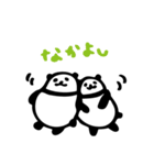 ぱんだこ（個別スタンプ：38）