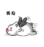 ChiBi Rabbit Vol.1（個別スタンプ：28）