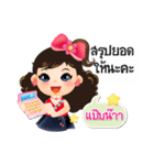 NOKwheed : Online shop assistant.（個別スタンプ：18）