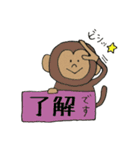 あにまるーず（個別スタンプ：2）