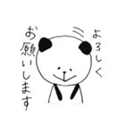 あにまるーず（個別スタンプ：5）