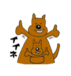 あにまるーず（個別スタンプ：9）