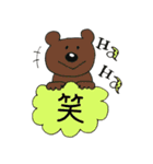 あにまるーず（個別スタンプ：11）