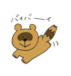 あにまるーず（個別スタンプ：17）