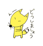 あにまるーず（個別スタンプ：21）