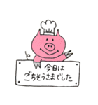 あにまるーず（個別スタンプ：37）