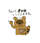 あにまるーず（個別スタンプ：39）