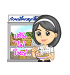 Nong Tang-thai In Container Port Vol.2（個別スタンプ：24）