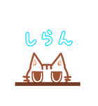 北九州弁ねこ2（個別スタンプ：9）