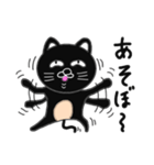 ゆるい感じでうざいむかつく暑苦しい黒猫（個別スタンプ：9）