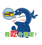 Office Ninja（個別スタンプ：7）