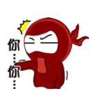 Office Ninja（個別スタンプ：8）