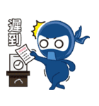 Office Ninja（個別スタンプ：17）