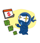 Office Ninja（個別スタンプ：21）