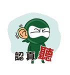Office Ninja（個別スタンプ：30）