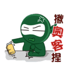 Office Ninja（個別スタンプ：31）