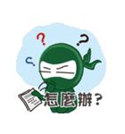 Office Ninja（個別スタンプ：32）